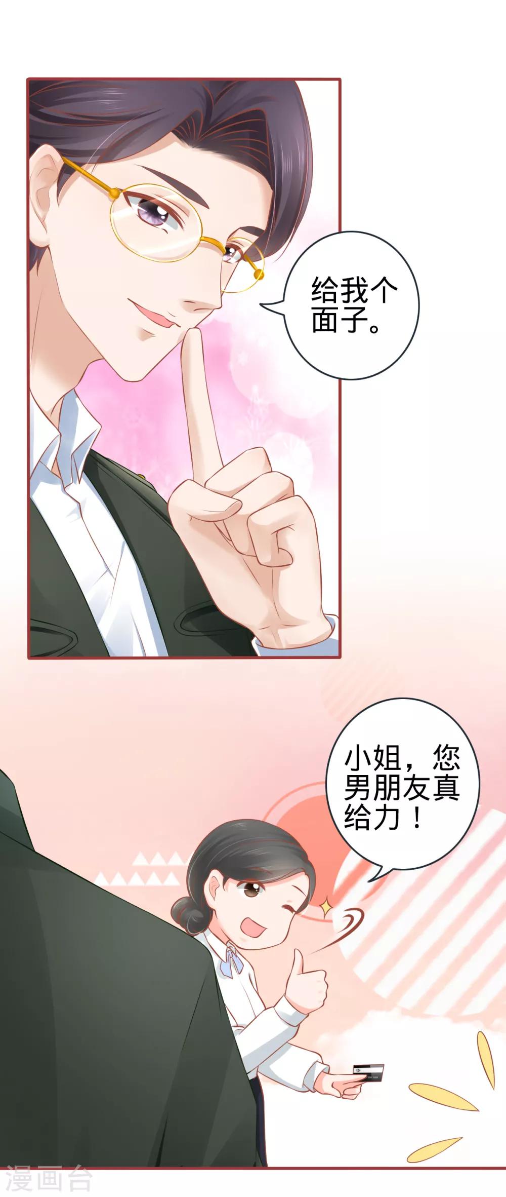 第96话-第96话