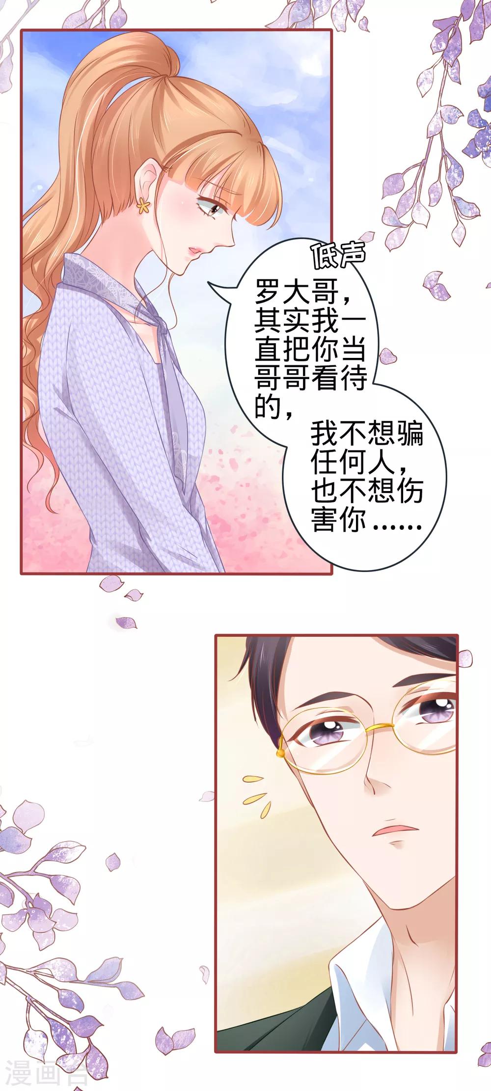 第96话-第96话