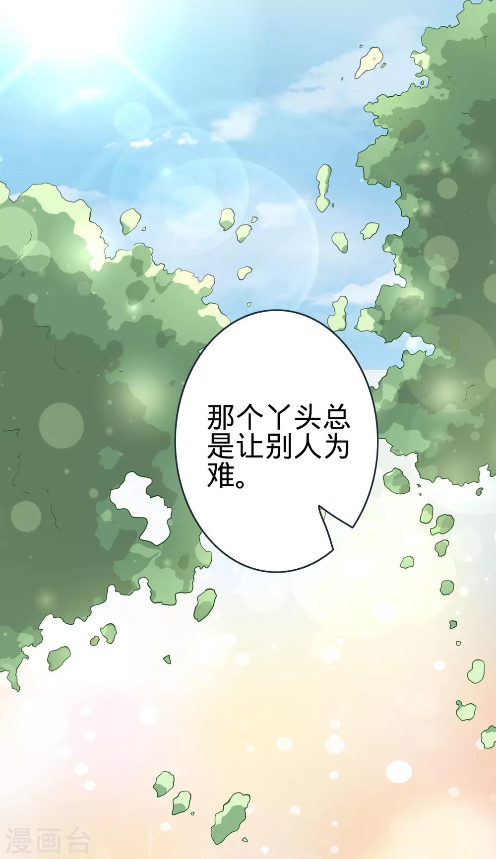 第96话-第96话