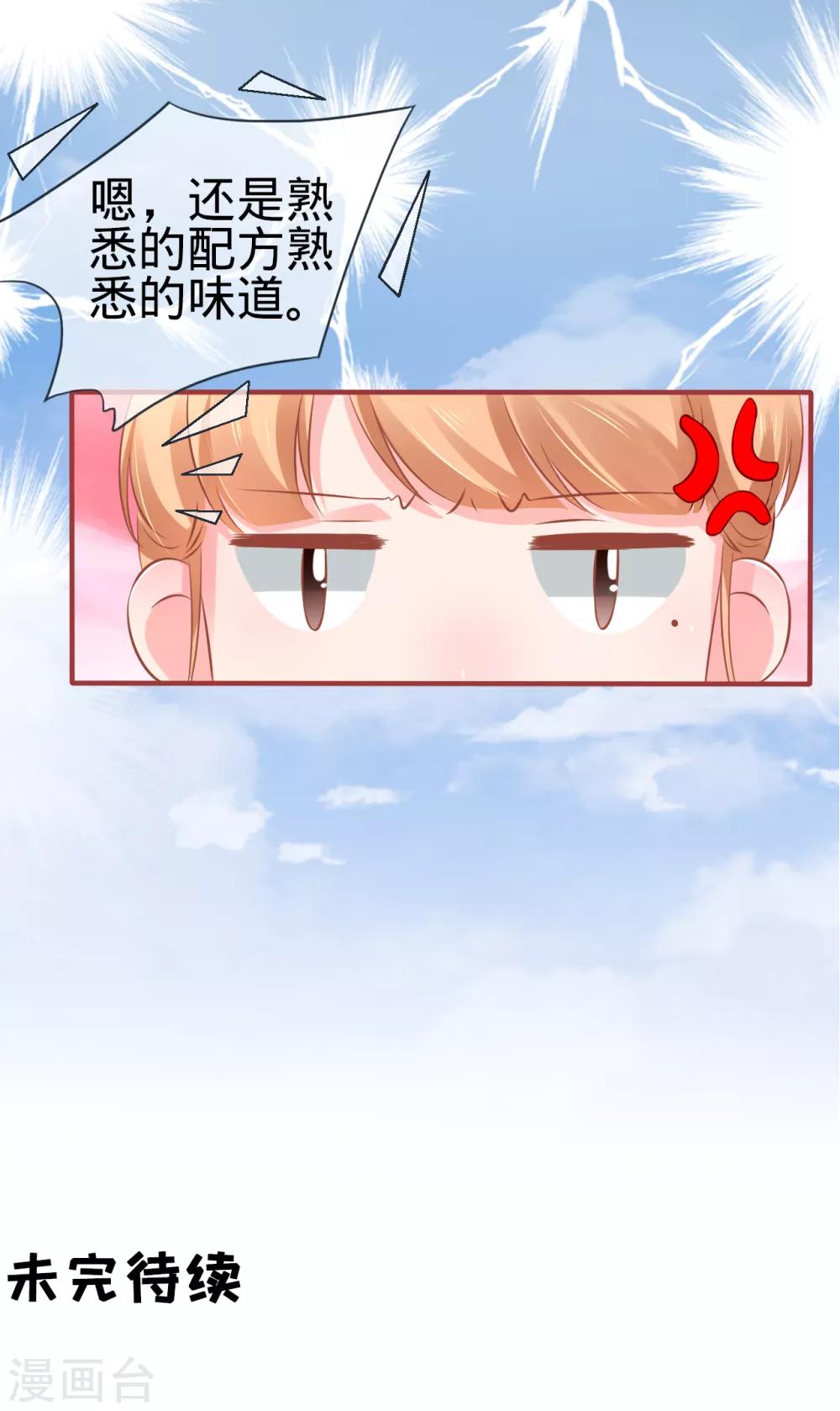 第96话-第96话