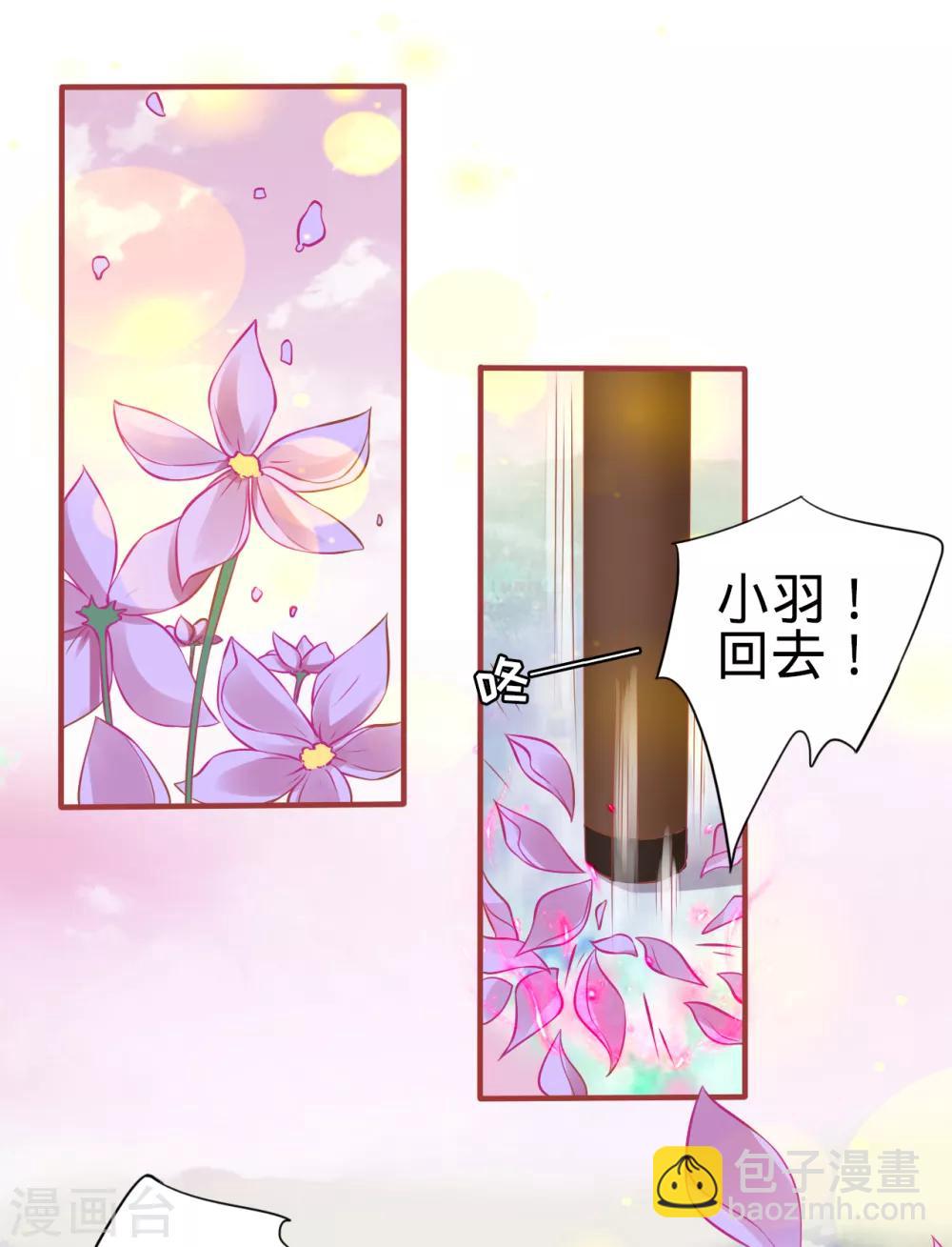 第98话-第98话