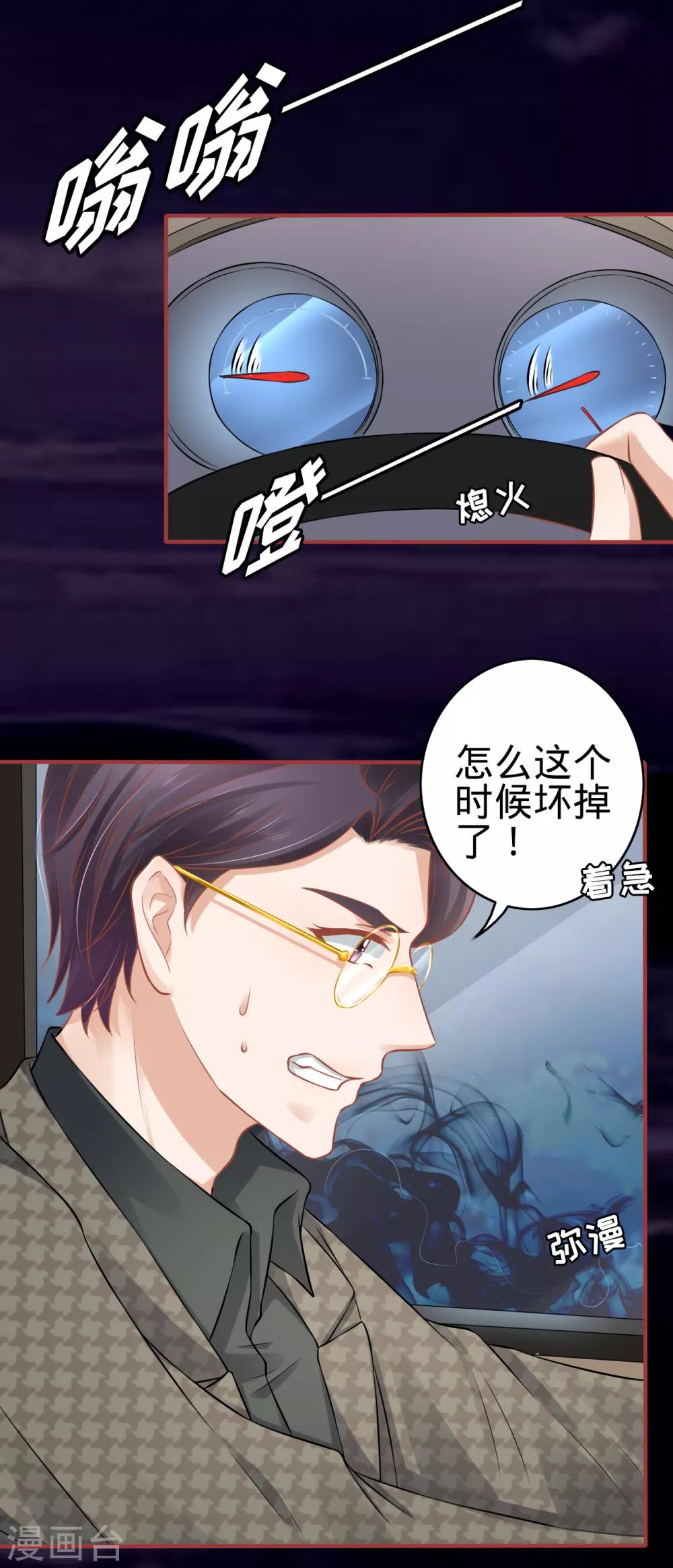 第98话-第98话