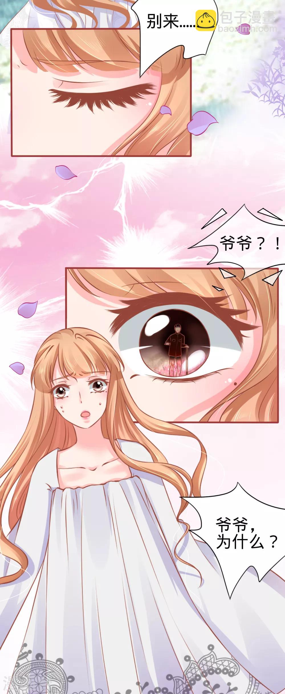 第98话-第98话