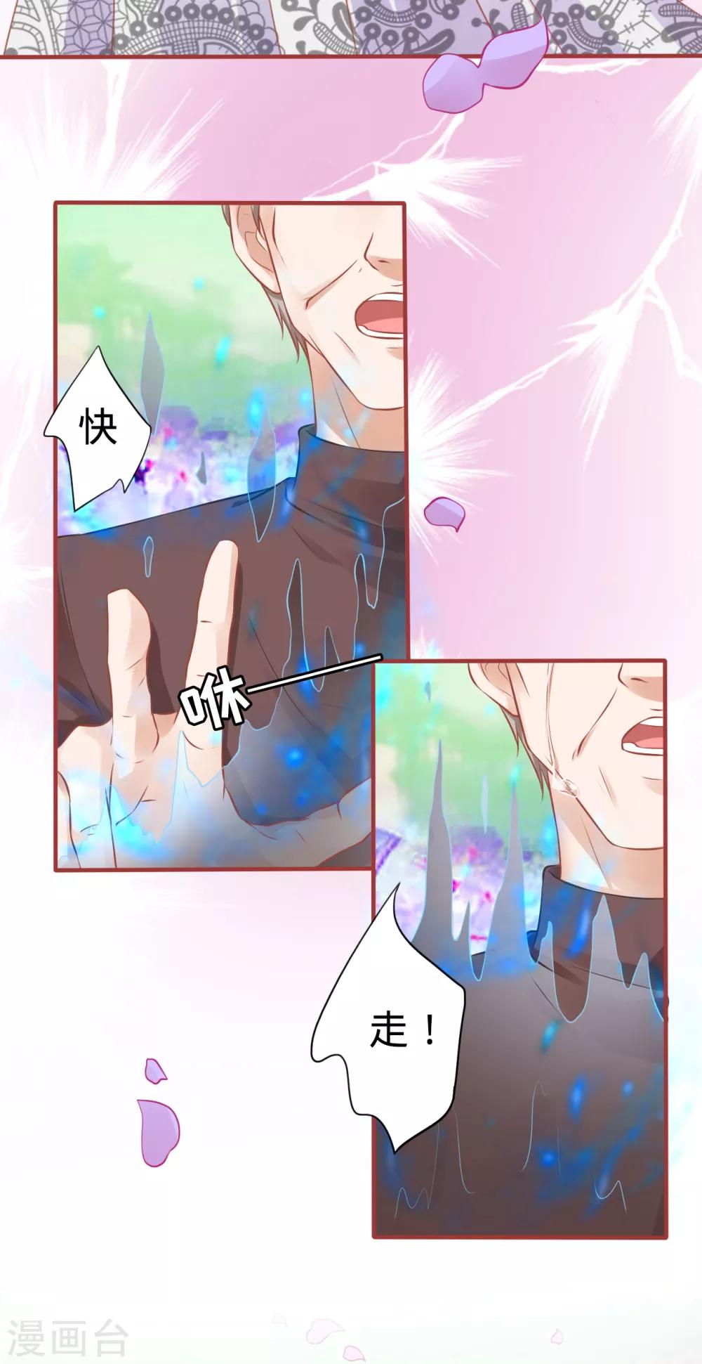 第98话-第98话