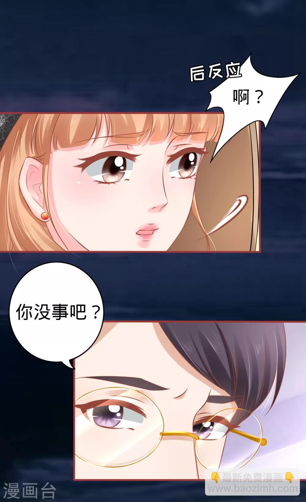 第98话-第98话
