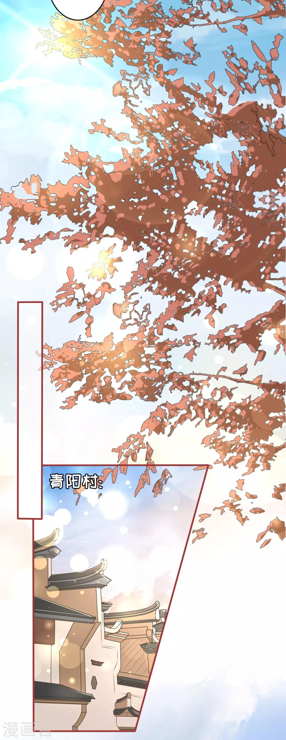 第100话-第100话