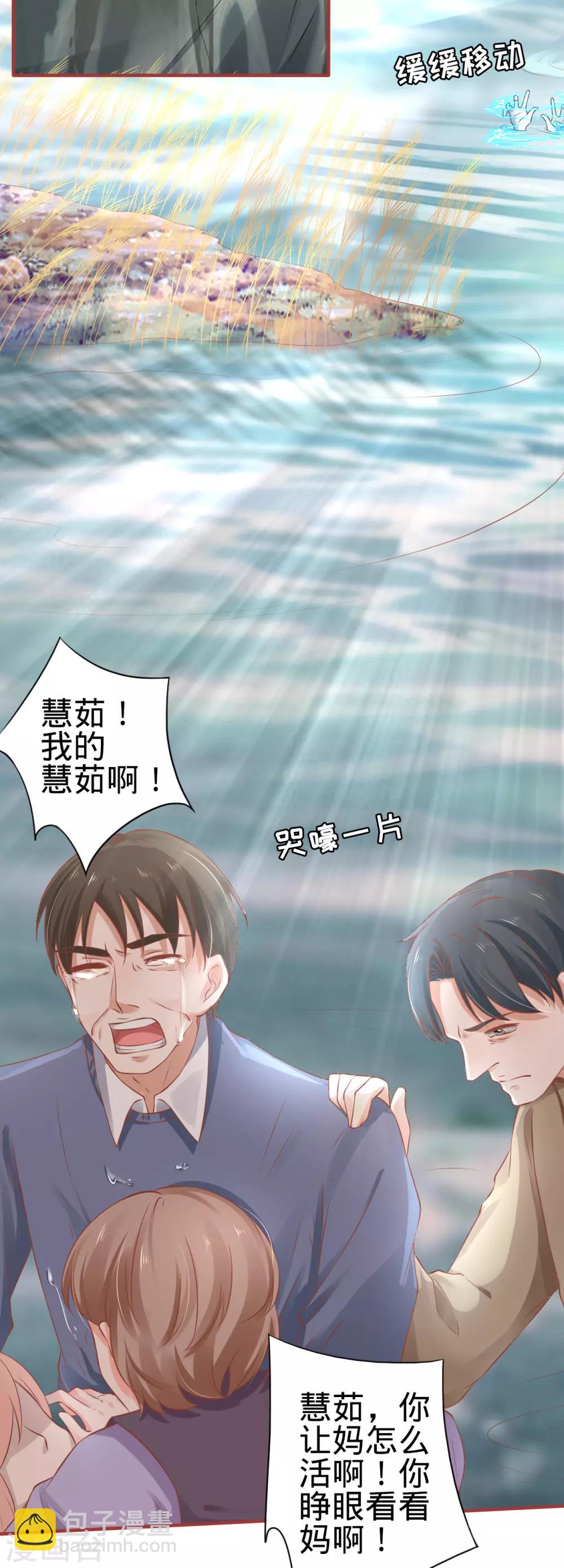 第100话-第100话