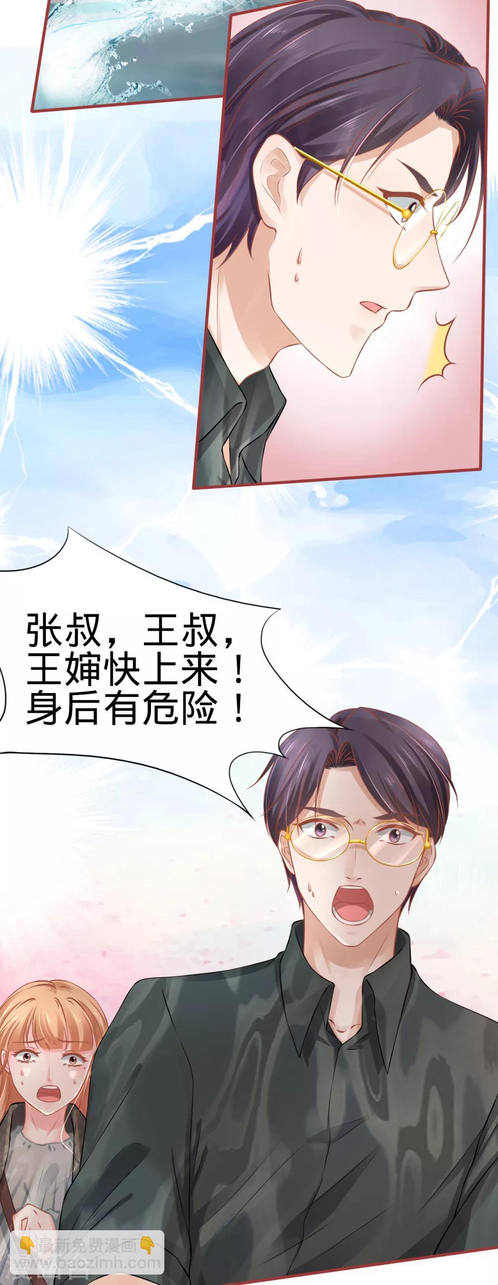 第100话-第100话