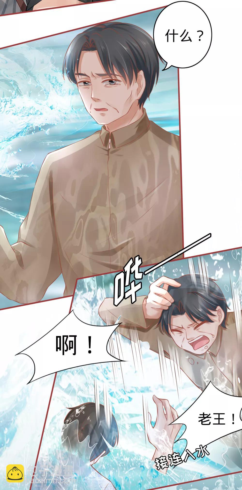 第100话-第100话