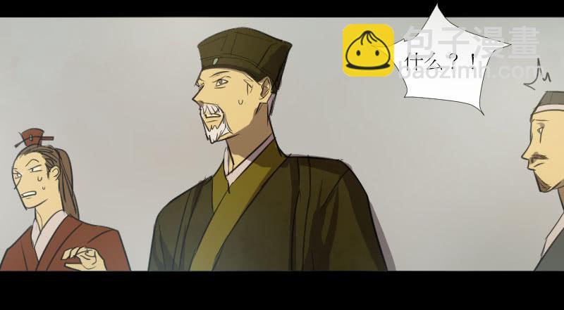 初遇(1/2)-第2话