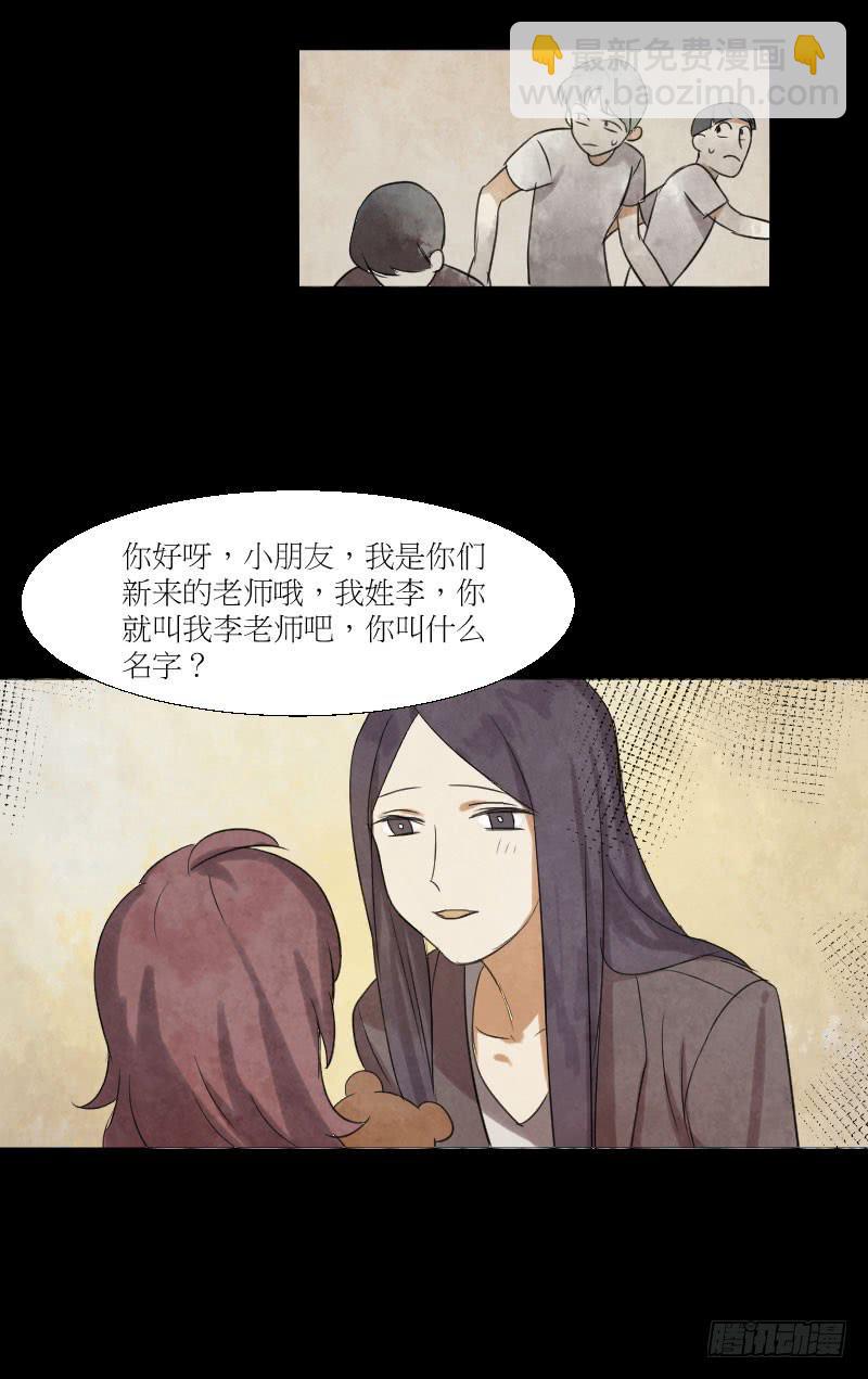 绽放-第6话