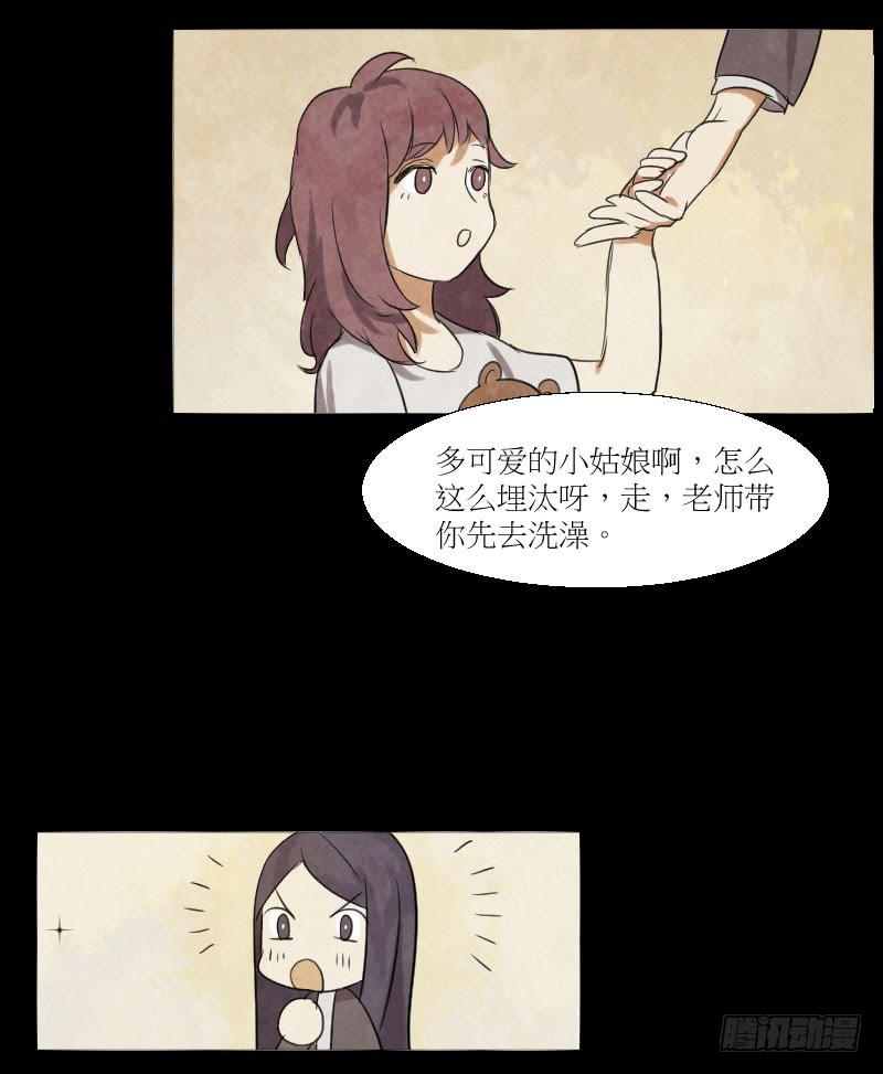 绽放-第6话