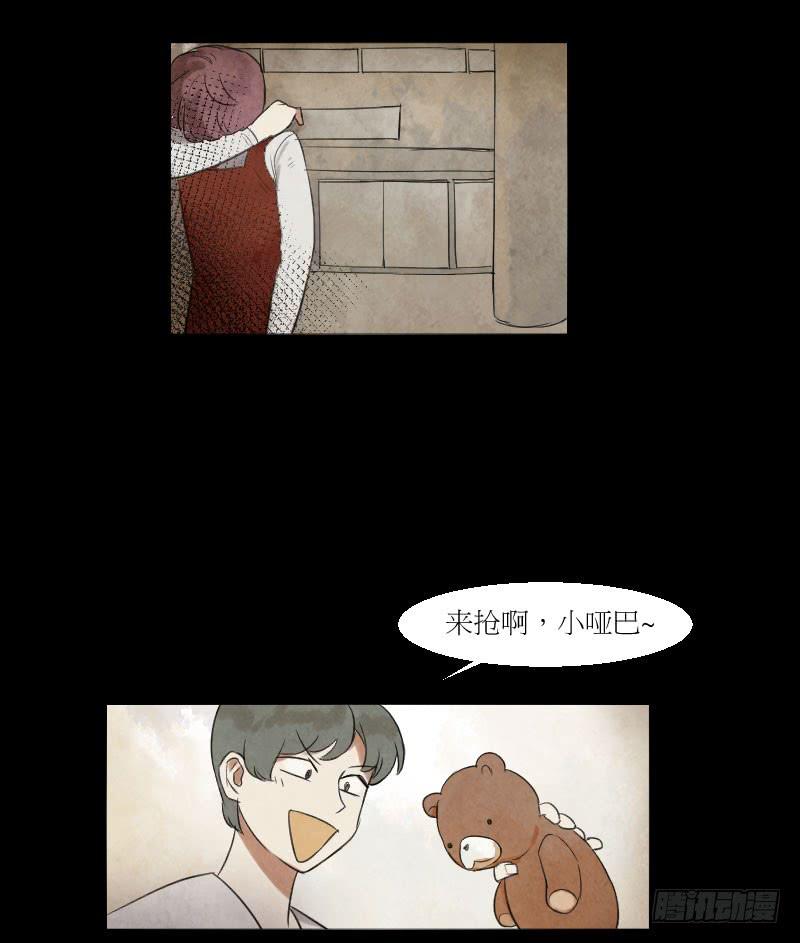 绽放-第6话