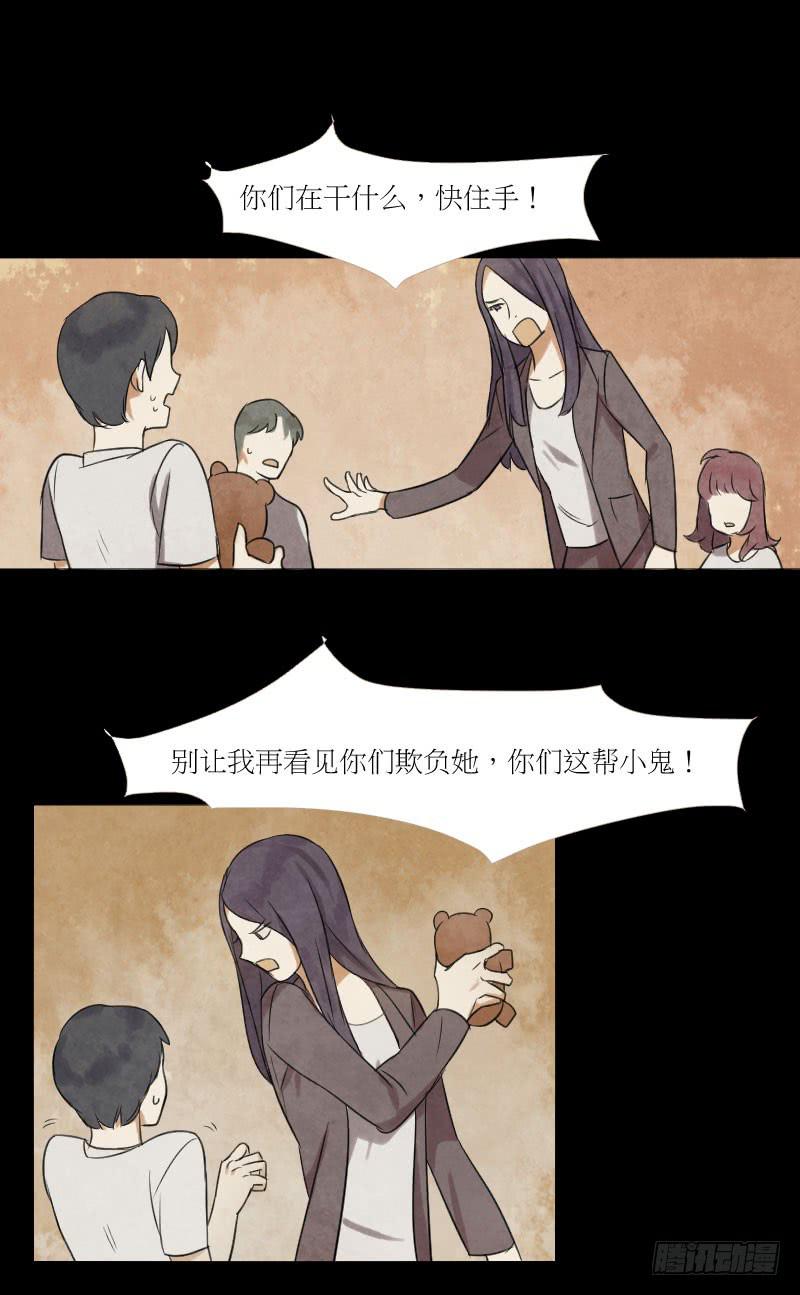 绽放-第6话