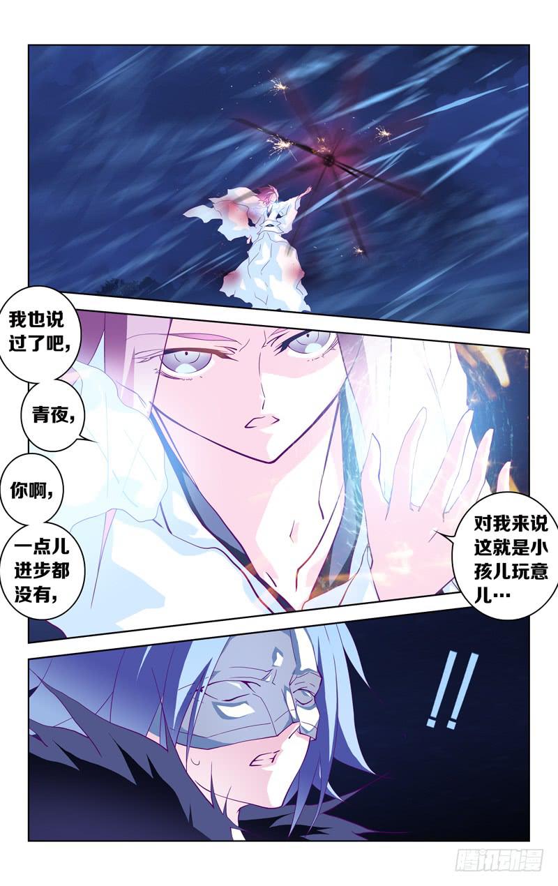 第十二话「席德的奢饰」-第12话