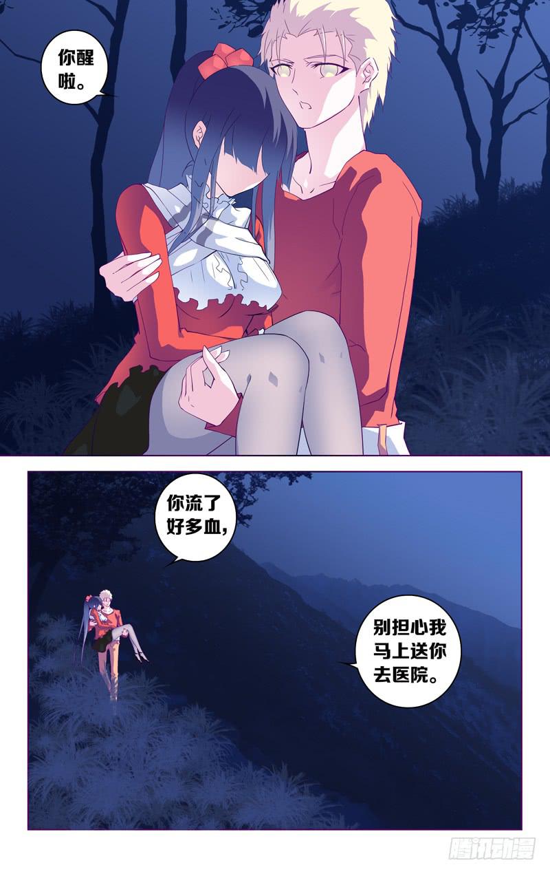 第十二话「席德的奢饰」-第12话
