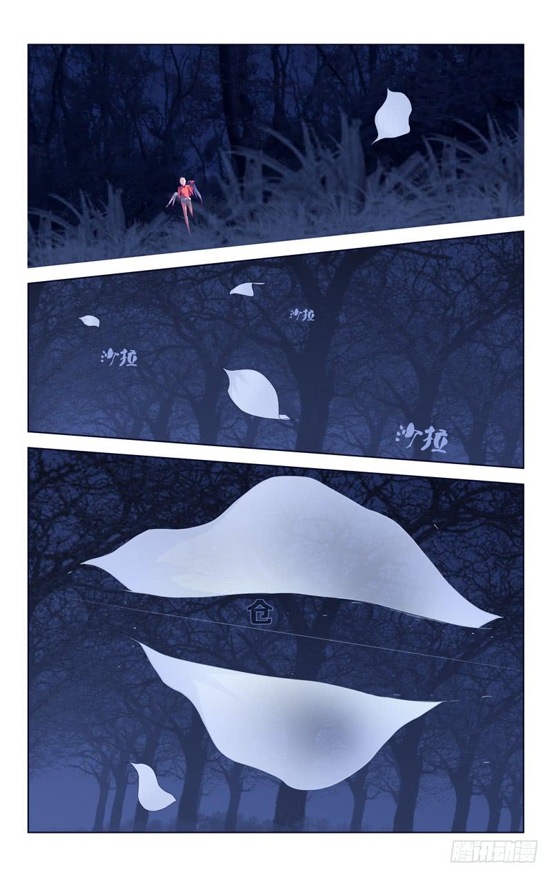 第十二话「席德的奢饰」-第12话