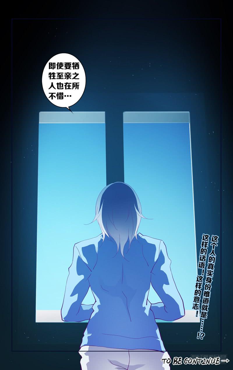 第十八话「回不去的乌托邦」-第20话