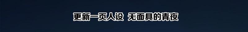 第二十二话「遗落的齿轮」-第24话