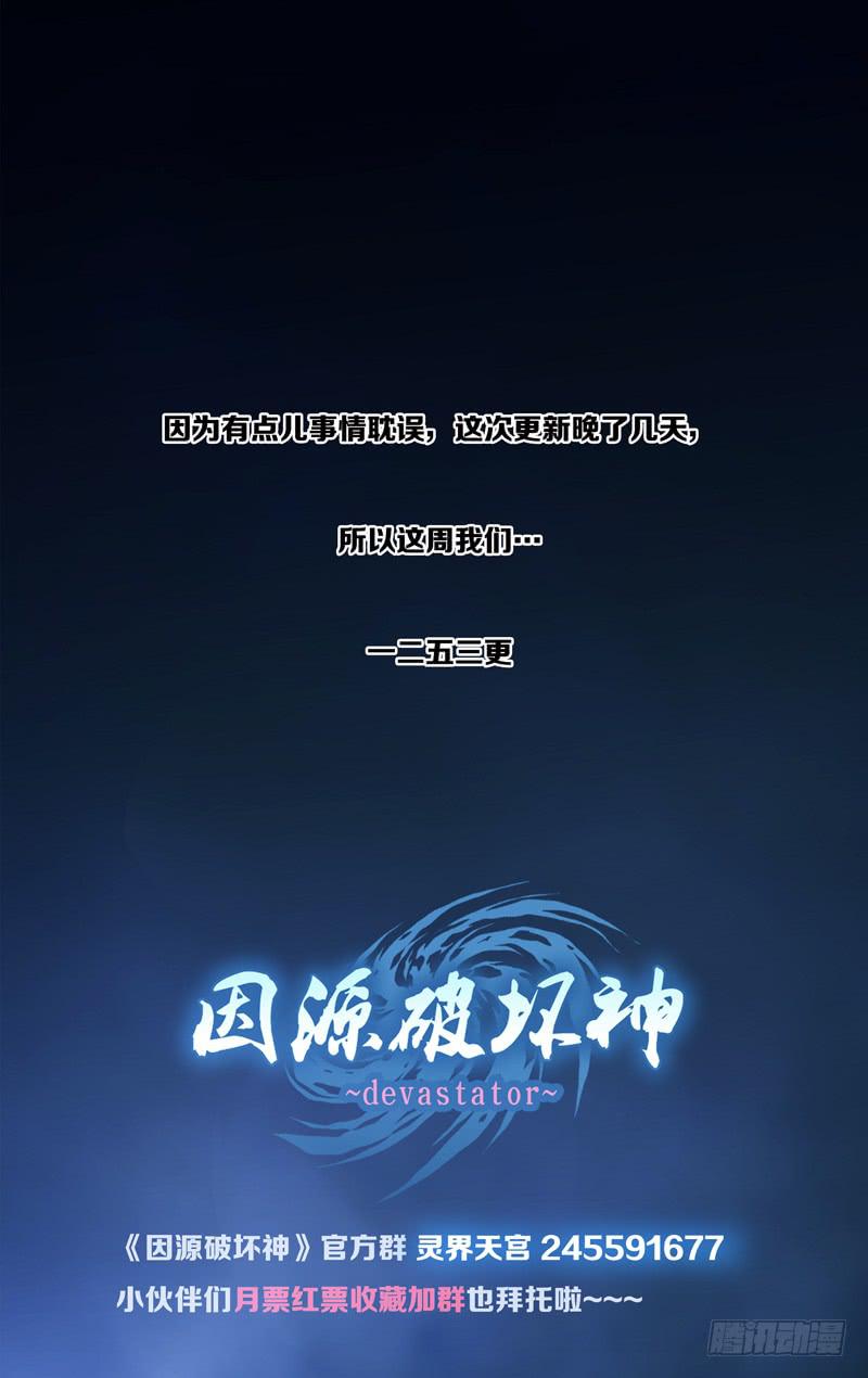 第二十六话「飞天破魔弹(中篇)」-第28话