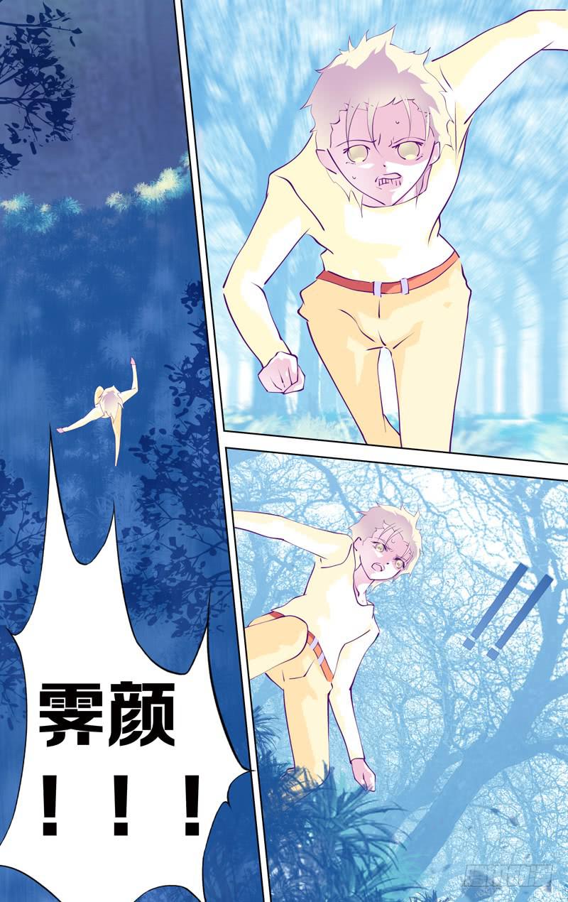 第二十八话「永存于心 幼时的我&hellip;-第30话
