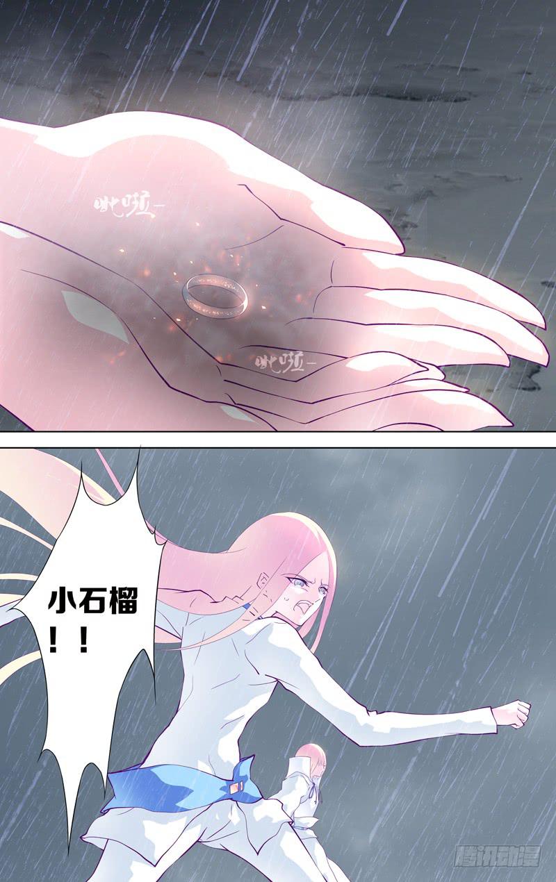 第三十一话「秋沙雨」-第34话