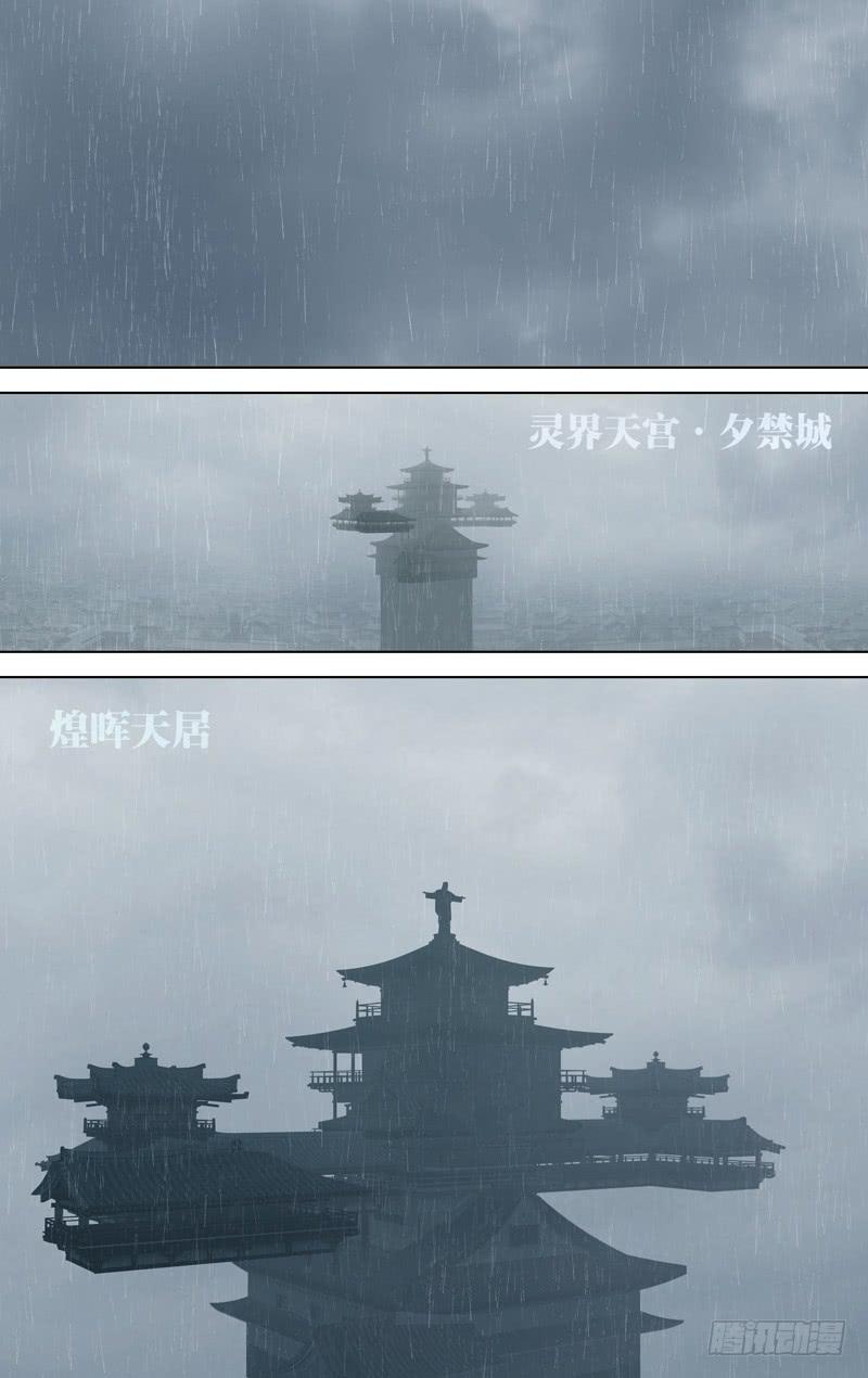 第三十一话「秋沙雨」-第34话