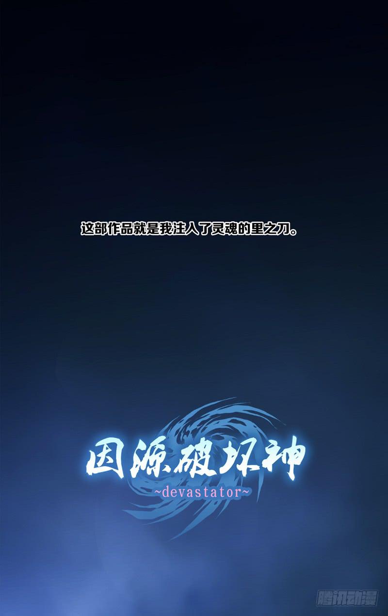 第三十五话「谎言(其之四)」-第38话