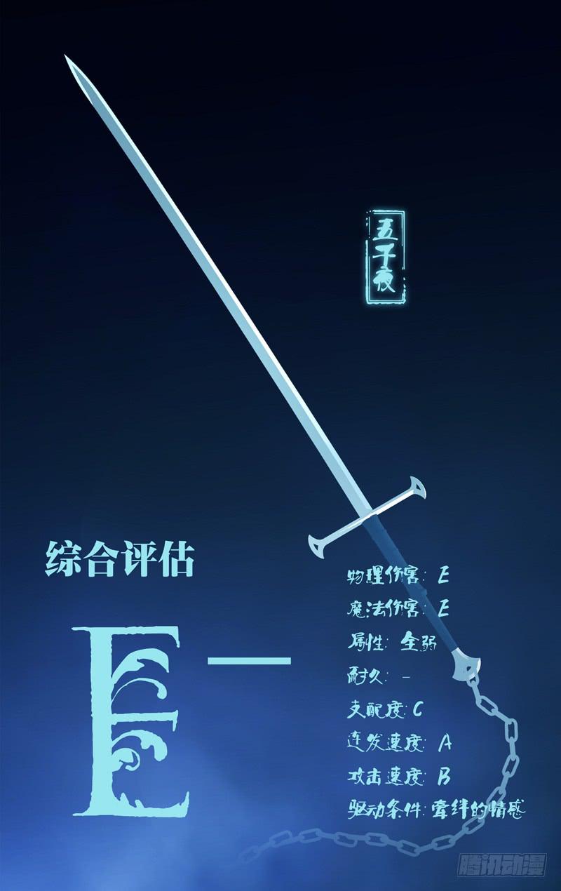 导演剪辑版战斗戏-第46话