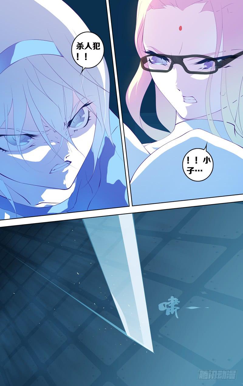 第四十五话「杀人的人」-第52话
