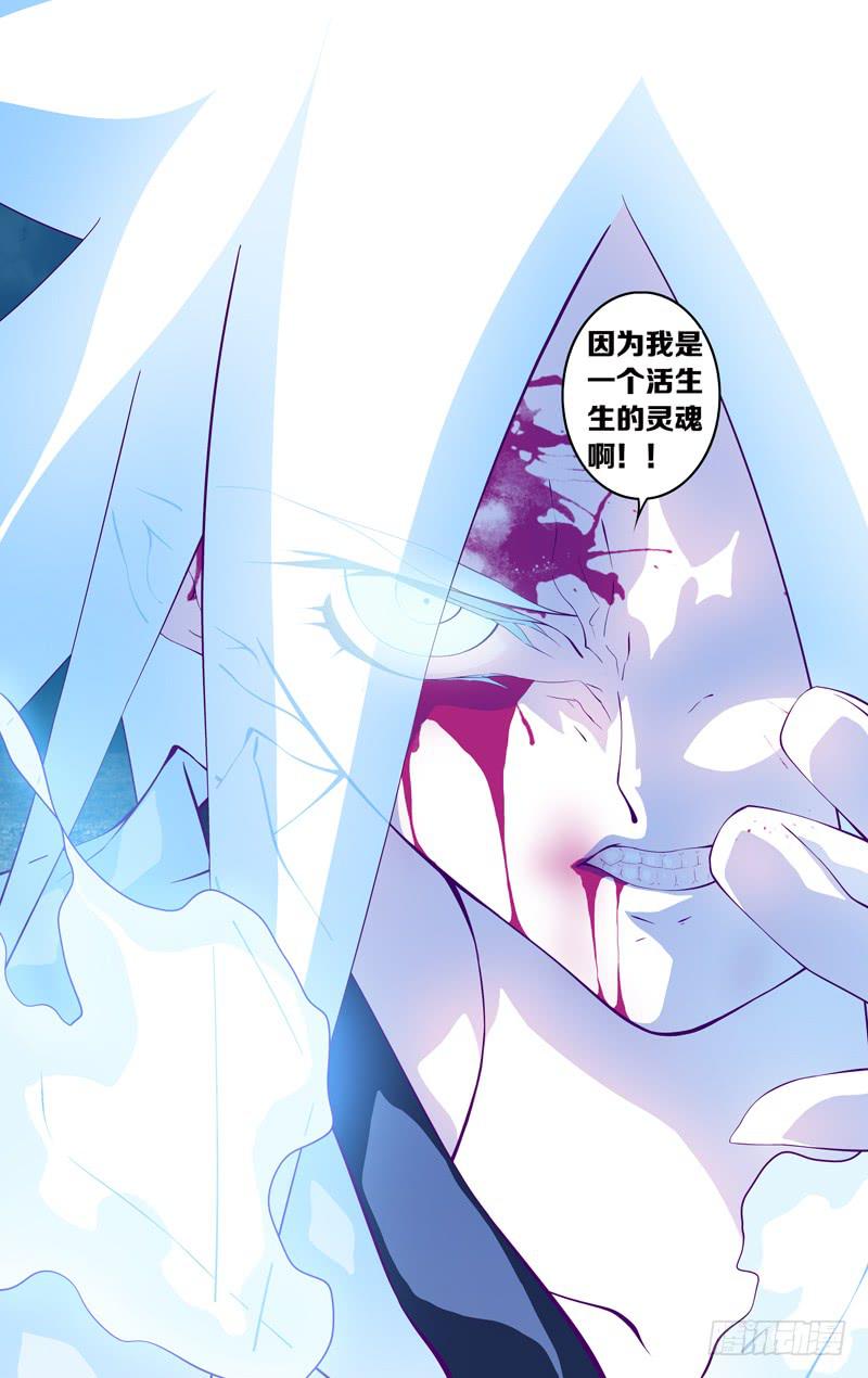 第四十八话「碎裂眼眸」前-第56话