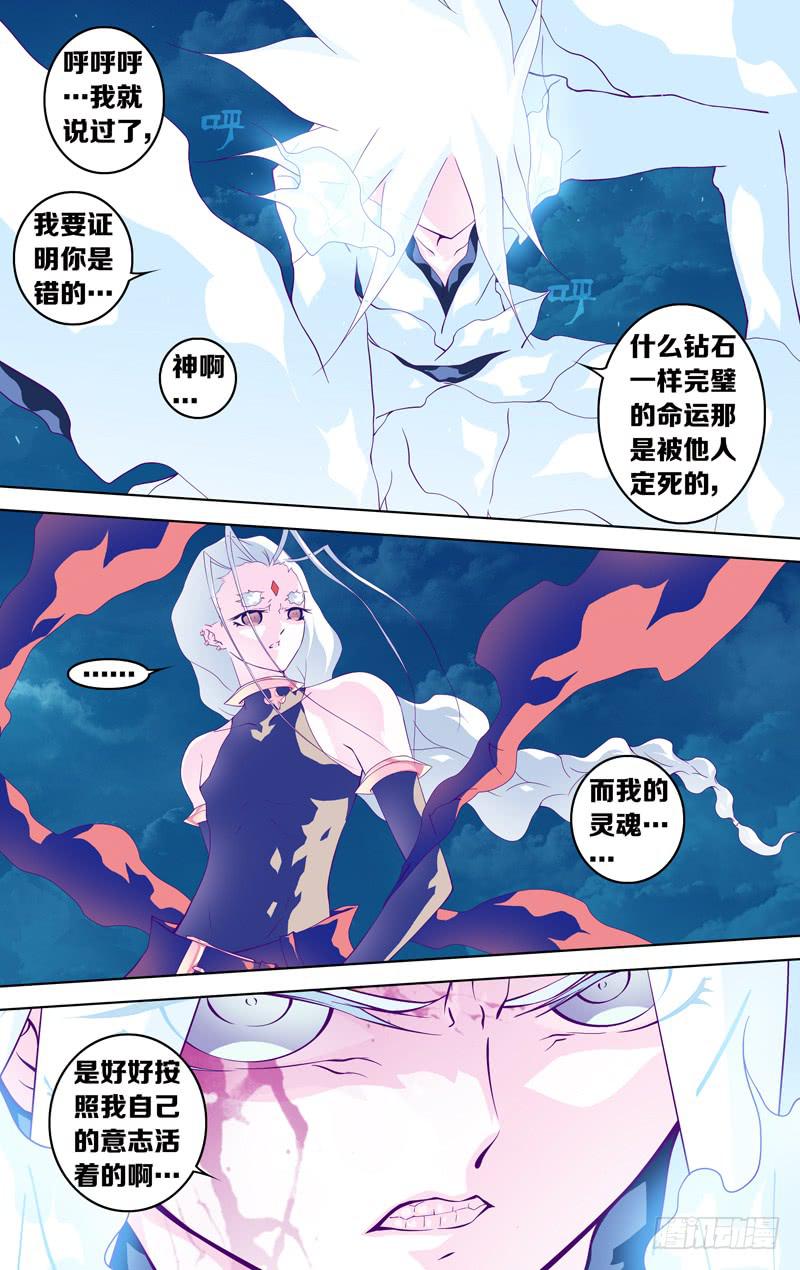 第四十九话 伫立(未完)-第58话