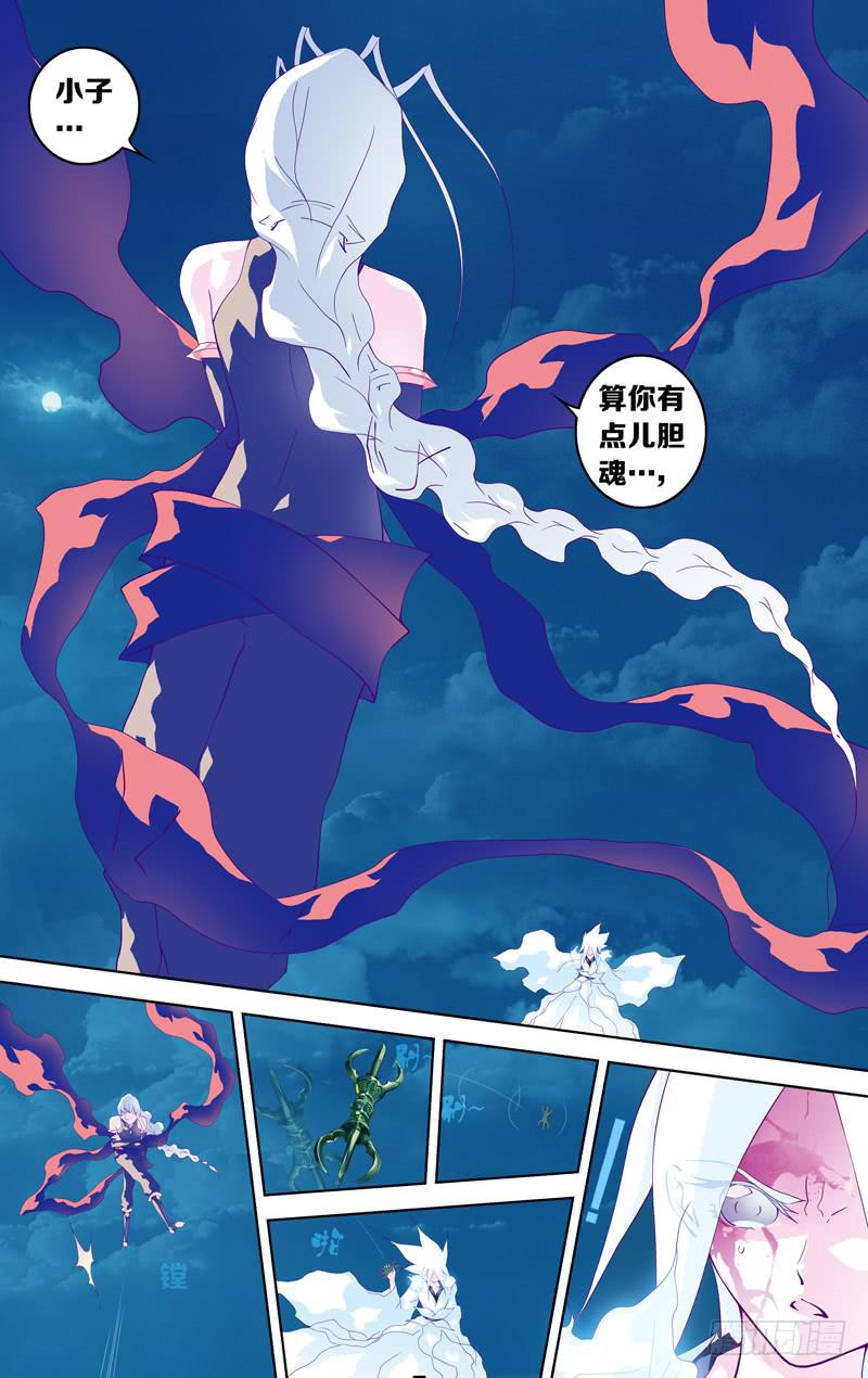 第四十九话 伫立(未完)-第58话
