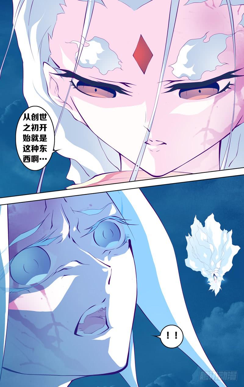 第五十二话「命运这种东西」后-第64话