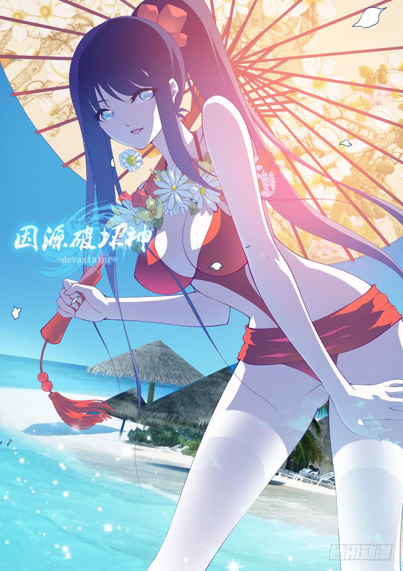 夏日特别篇 小剧场-第66话