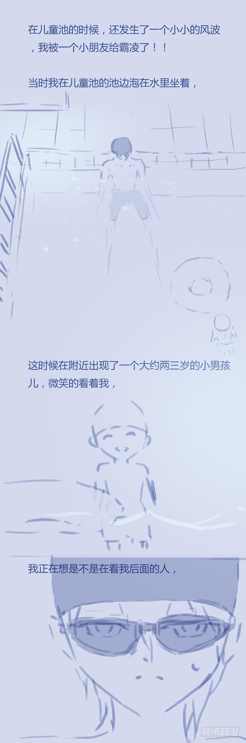 夏日特别篇 小剧场-第66话