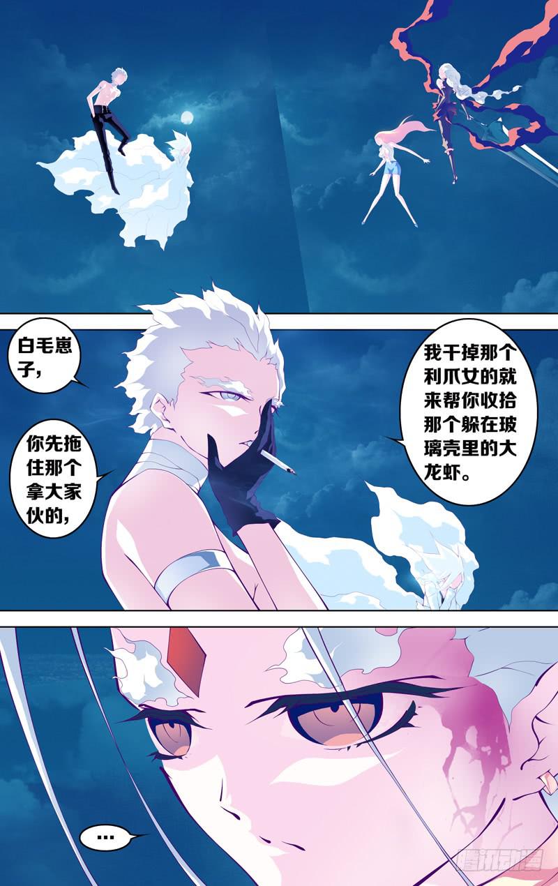 第五十四话 遗忘的（前）-第68话