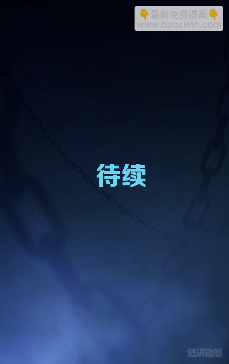 第五十四话 遗忘的（前）-第68话