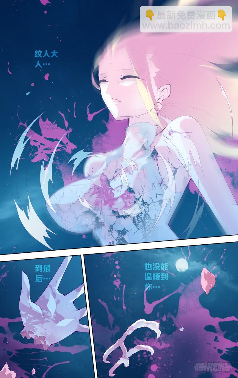 第五十五话「哪怕的微光」-第70话