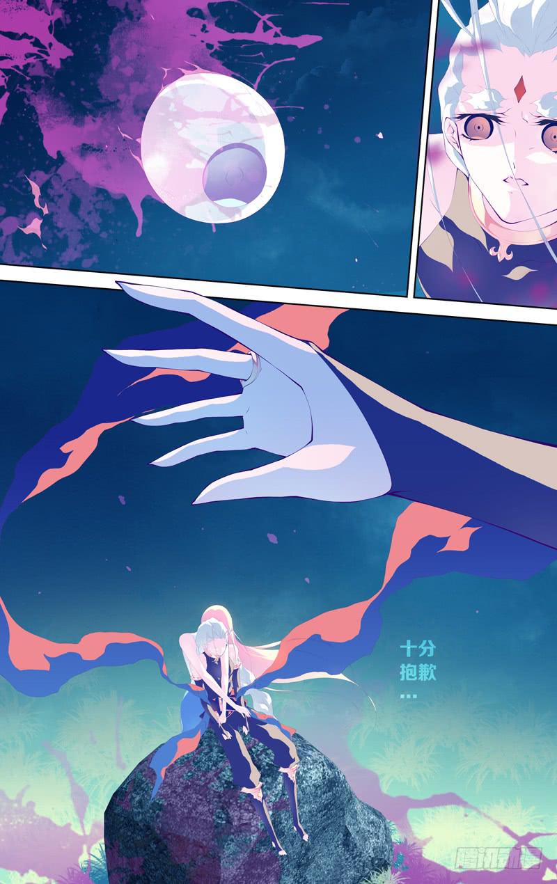 第五十五话「哪怕的微光」-第70话