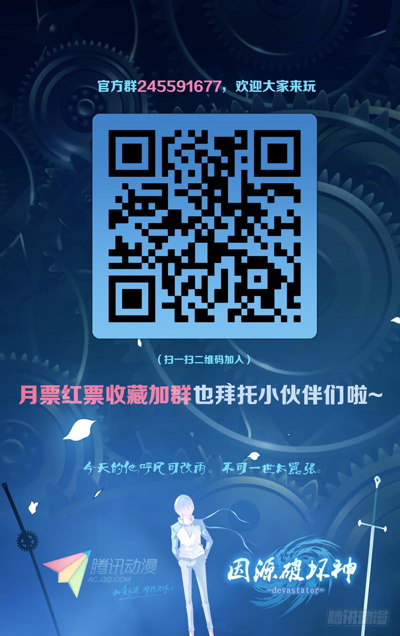 第五十五话「哪怕的微光」-第70话