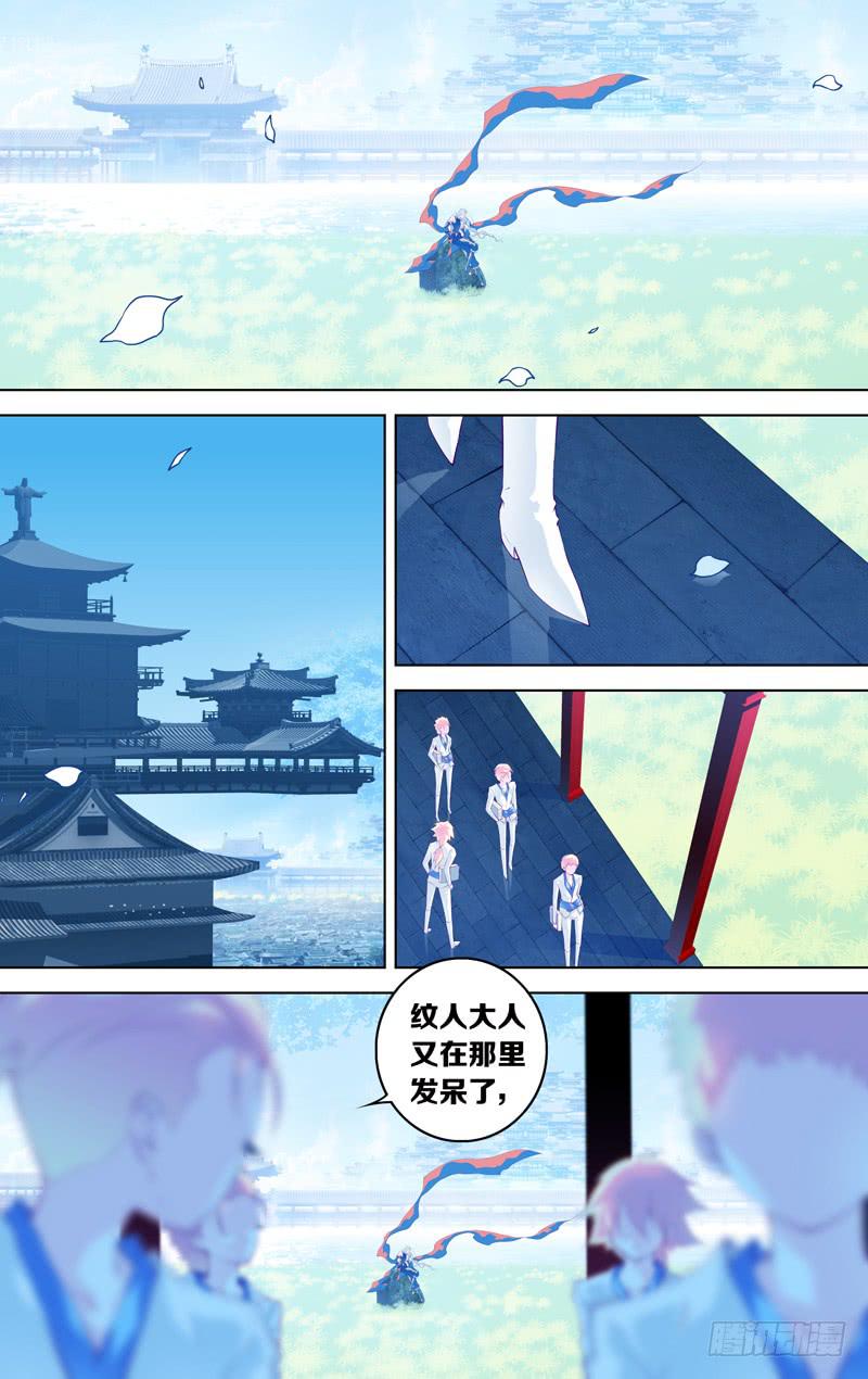 第五十五话「哪怕的微光」-第70话