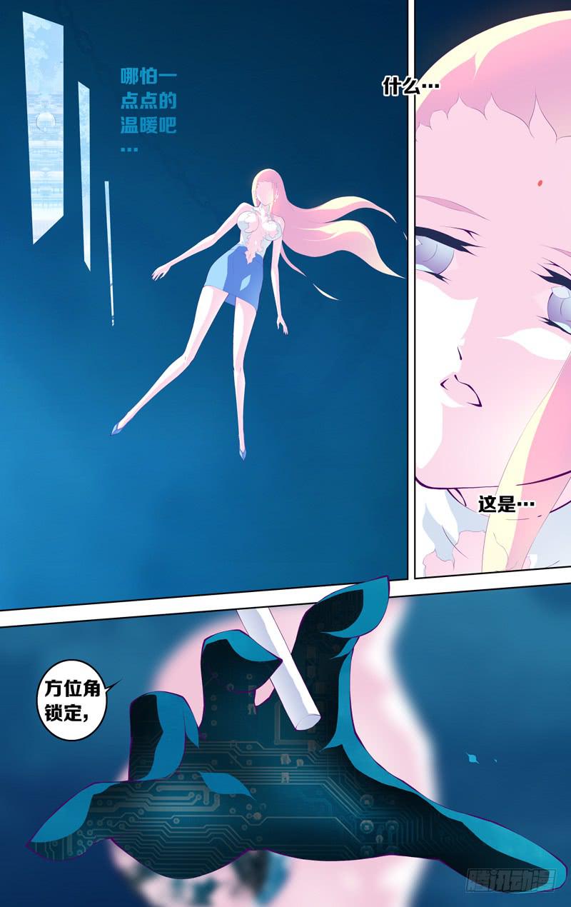 第五十五话「哪怕的微光」-第70话