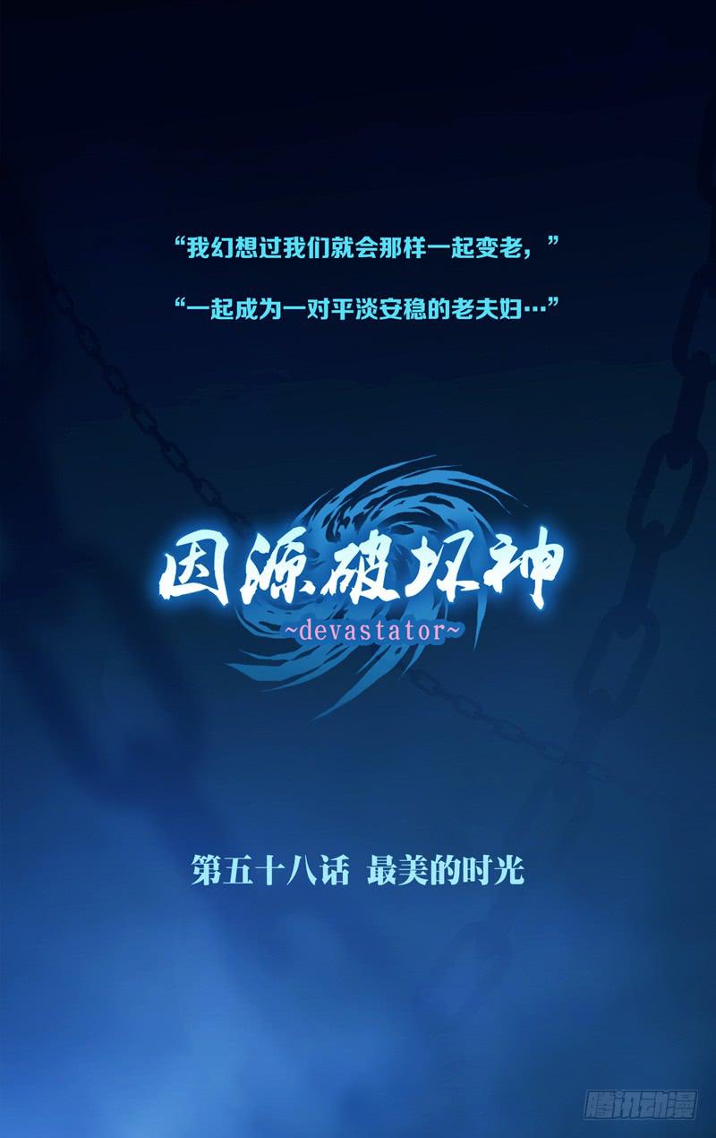 第五十七话（后）-第74话