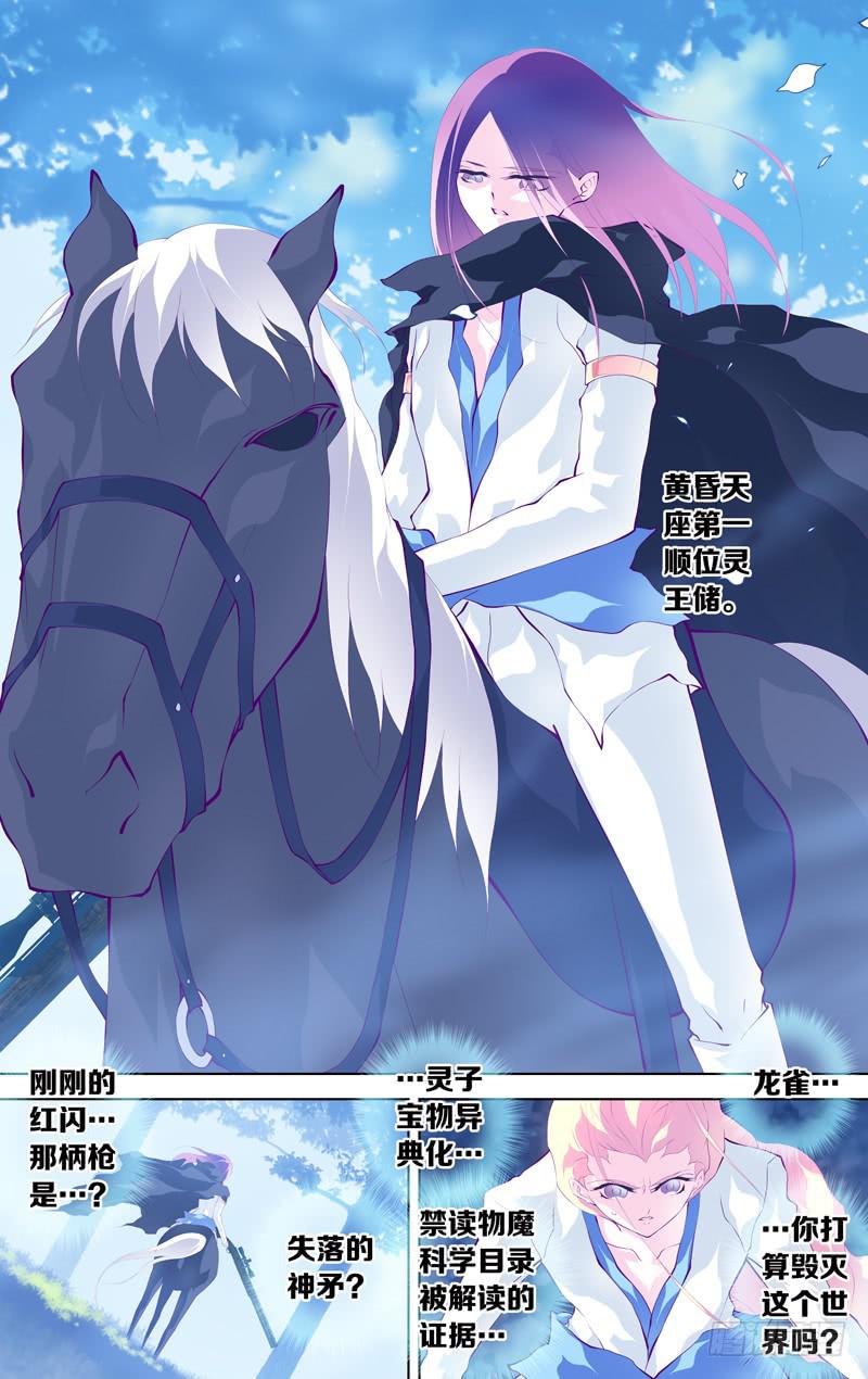 第五十七话（后）-第74话