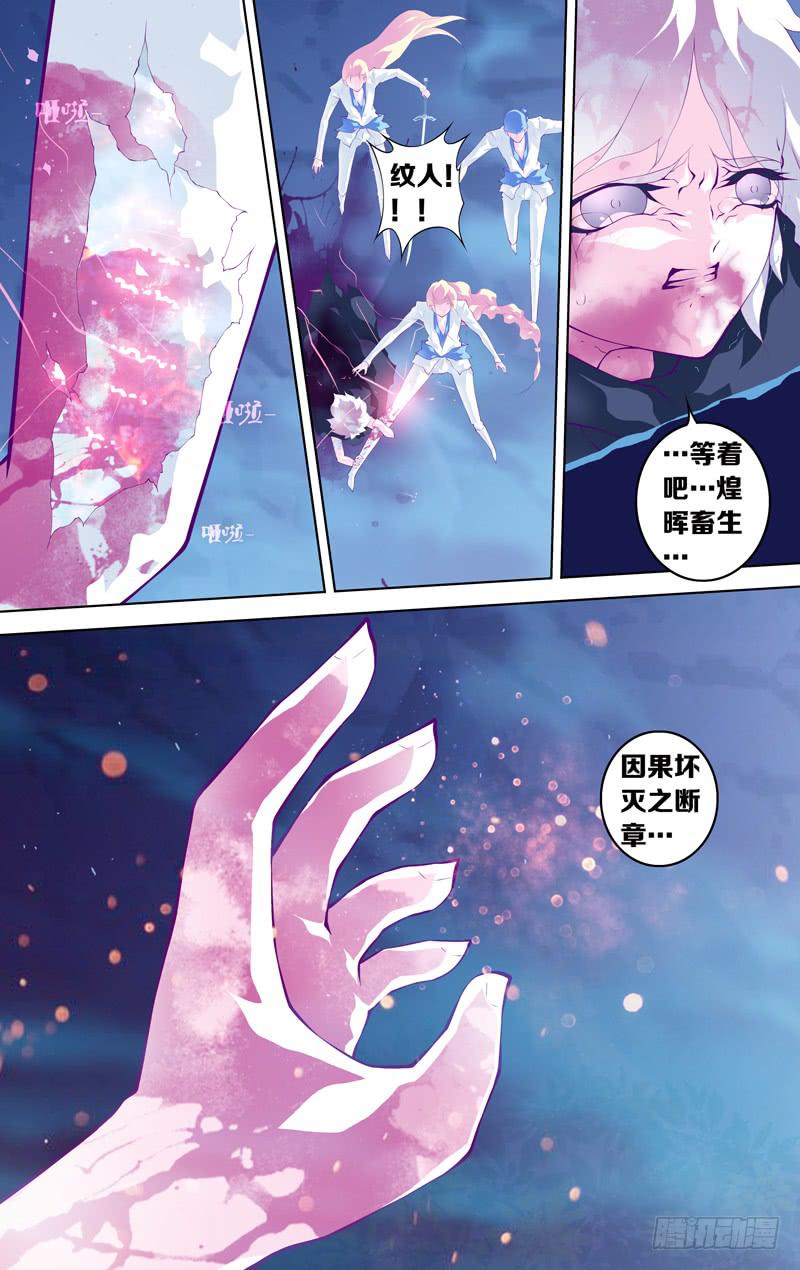 第五十七话（后）-第74话