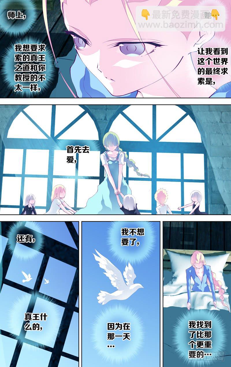 第五十八话 part2-第76话
