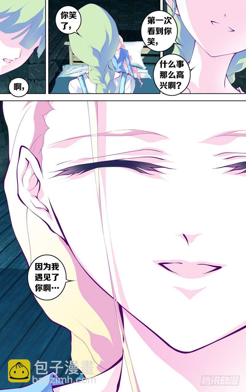 第五十八话 part2-第76话