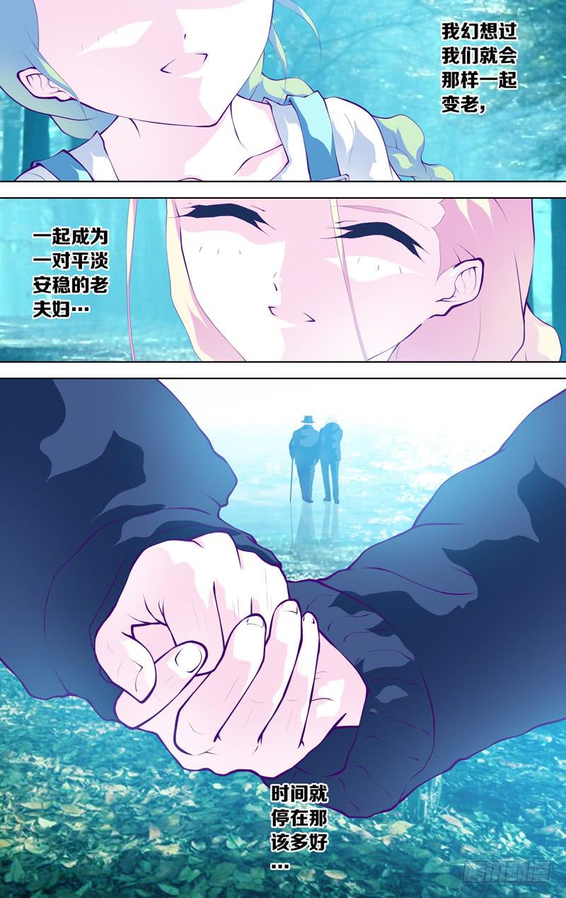第五十八话 part2-第76话
