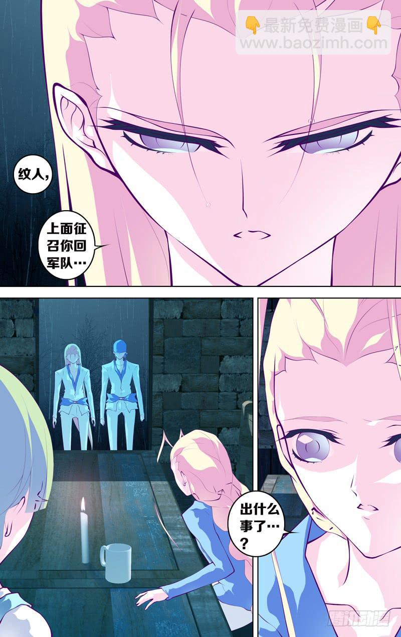 第五十八话 part2-第76话